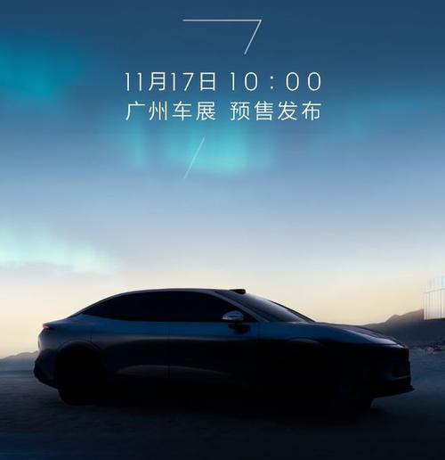 重庆12极氪汽车发布智能汽车全域AI，比亚迪的未来服务提升用户体验